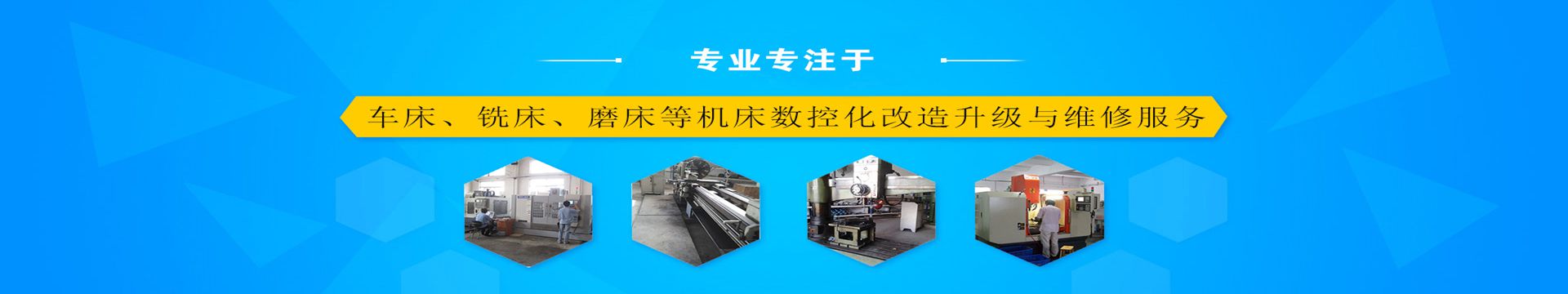 z3050摇臂钻床立柱锁维修